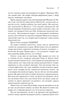 Denken Sie und seien Sie reich